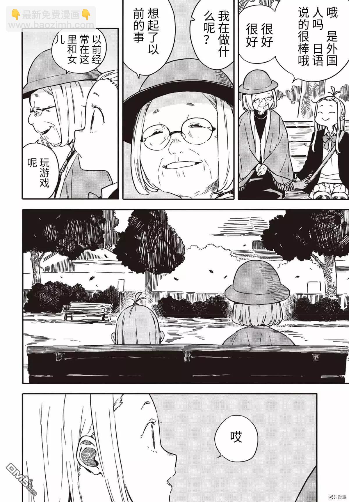 第91话11