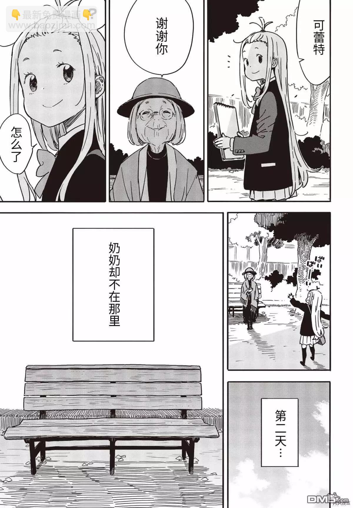 第91话18