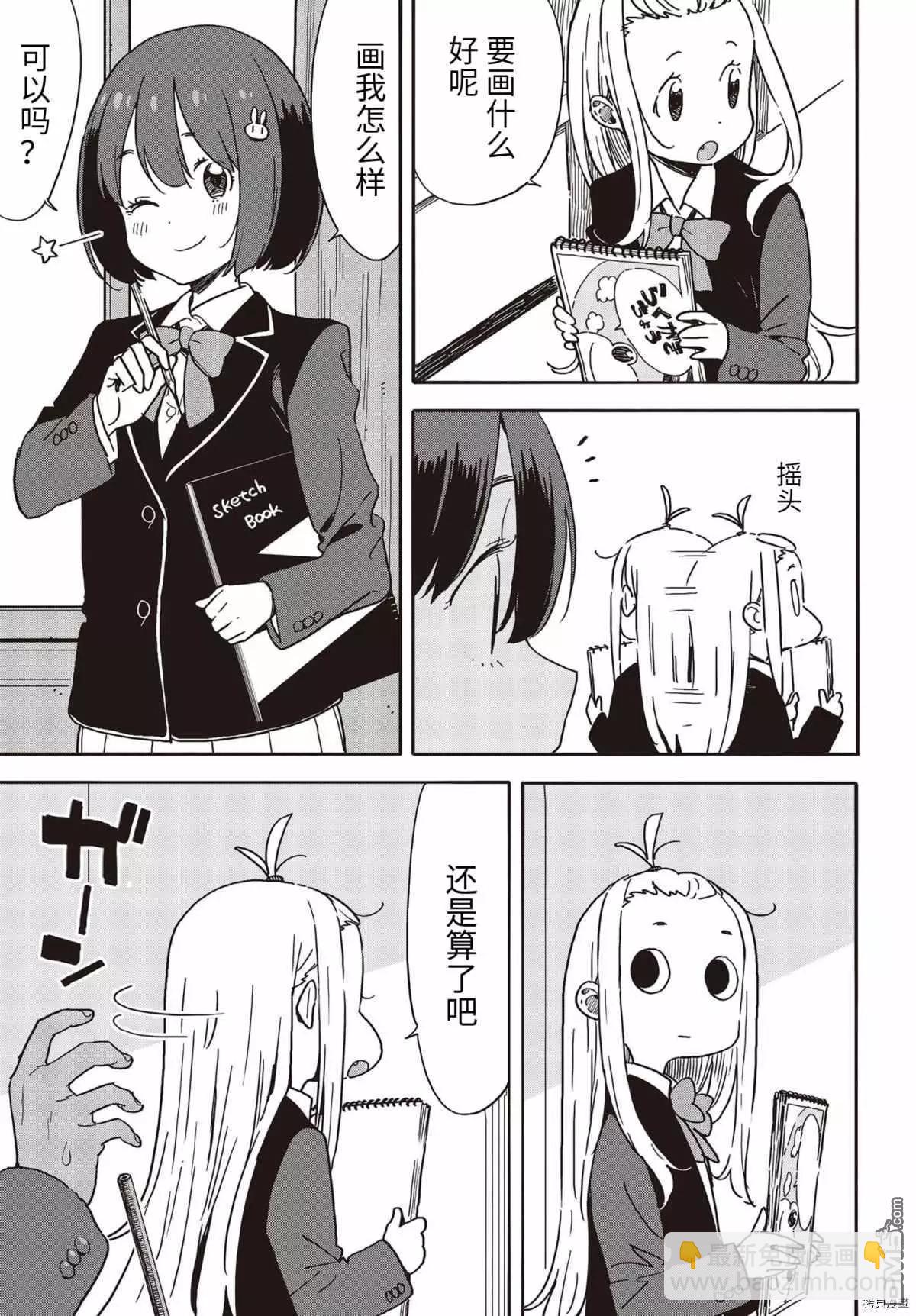 第91话4