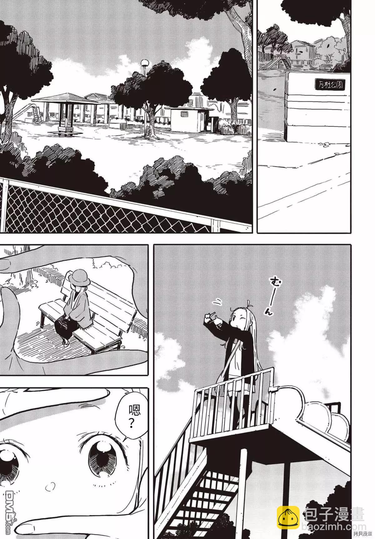 第91话8