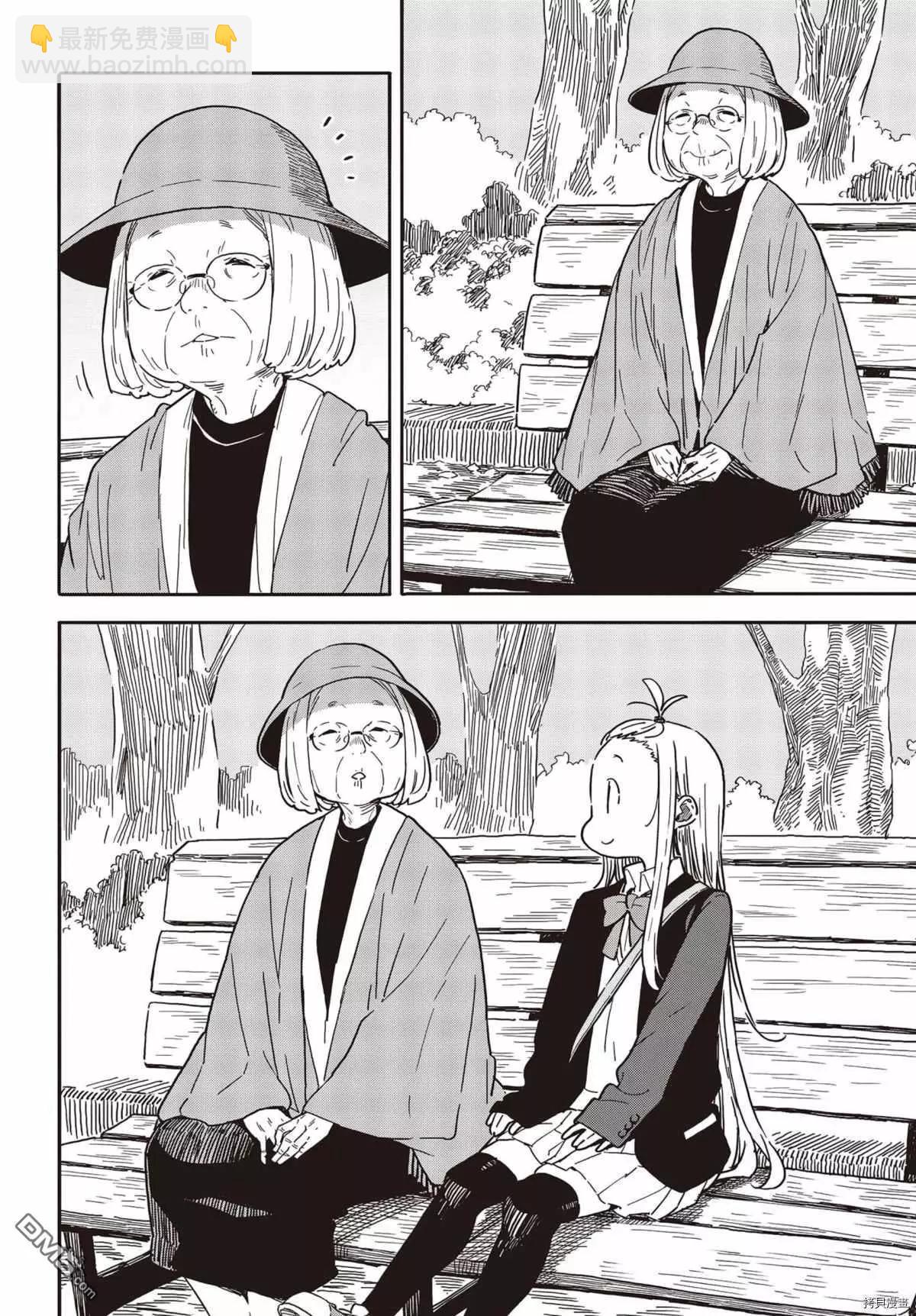第91话9