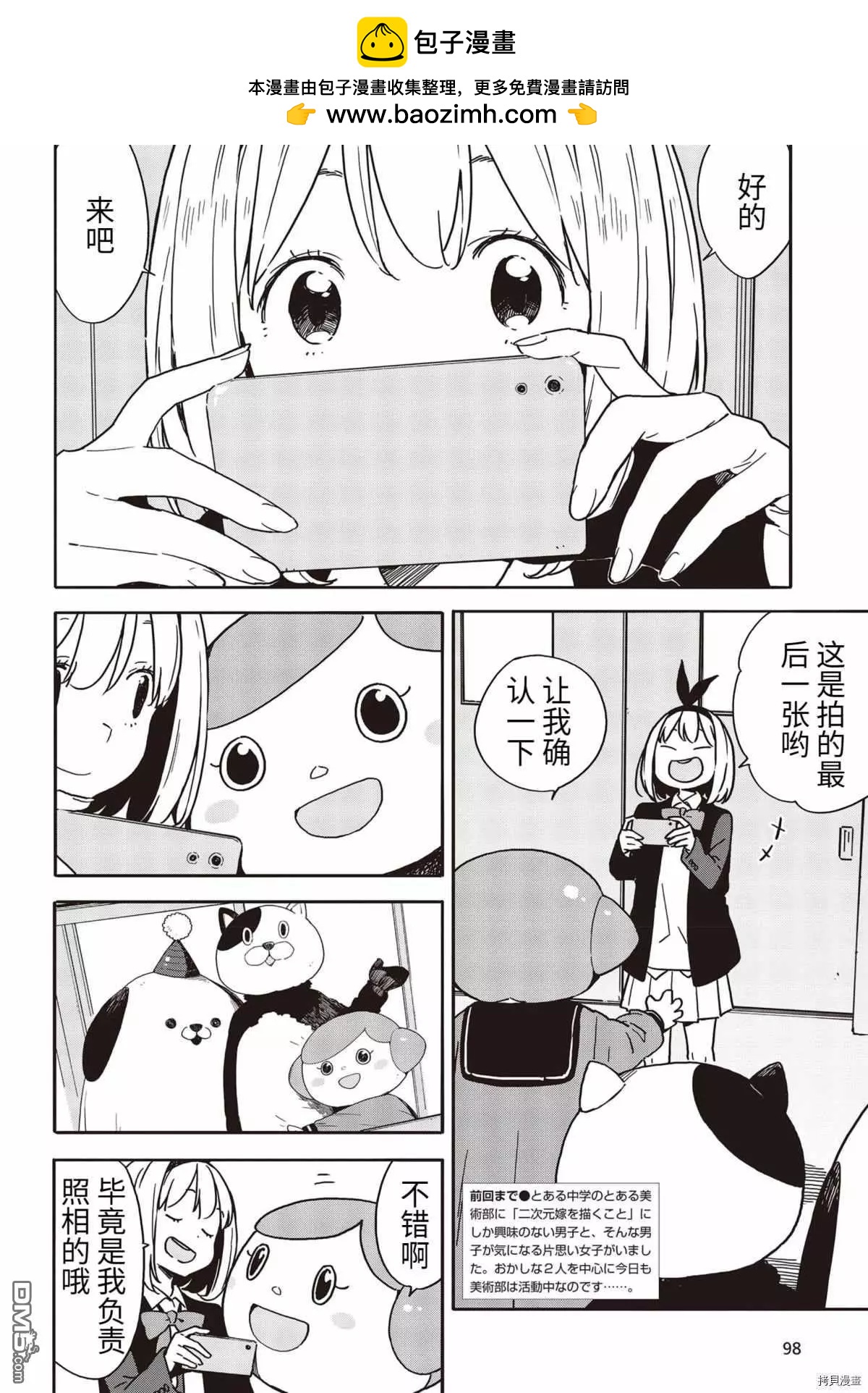 第93话1