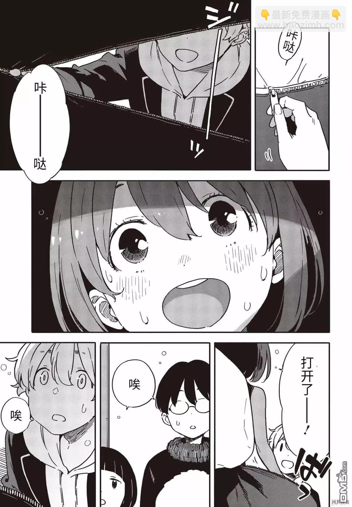 第93话18