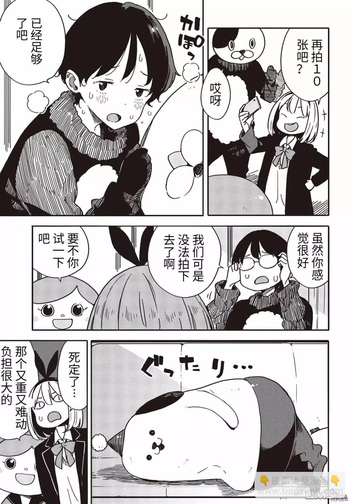第93话2