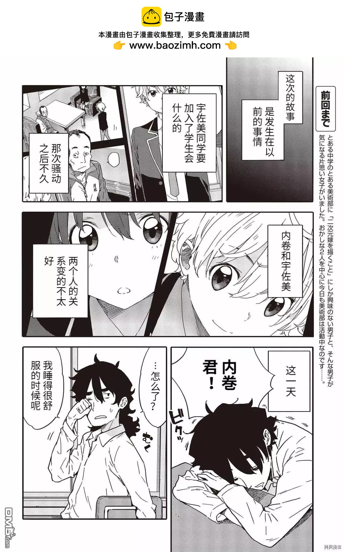 第96话1