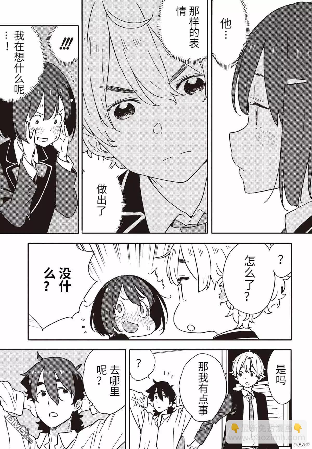 第96话14