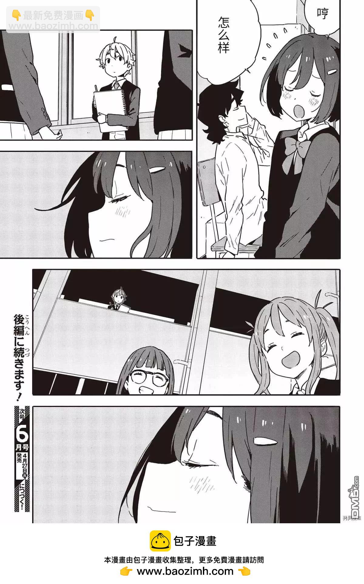 第96话16