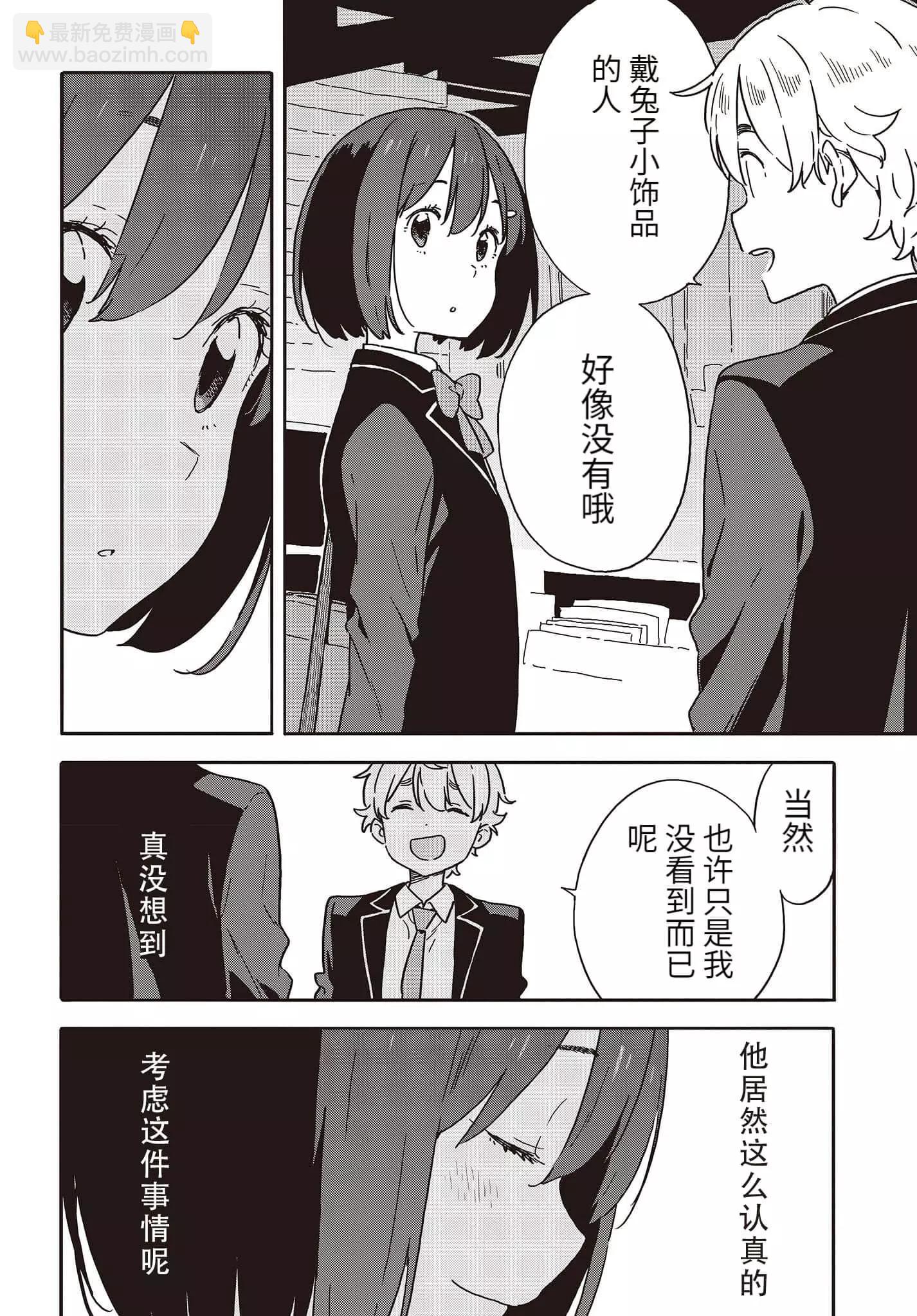 第97话15