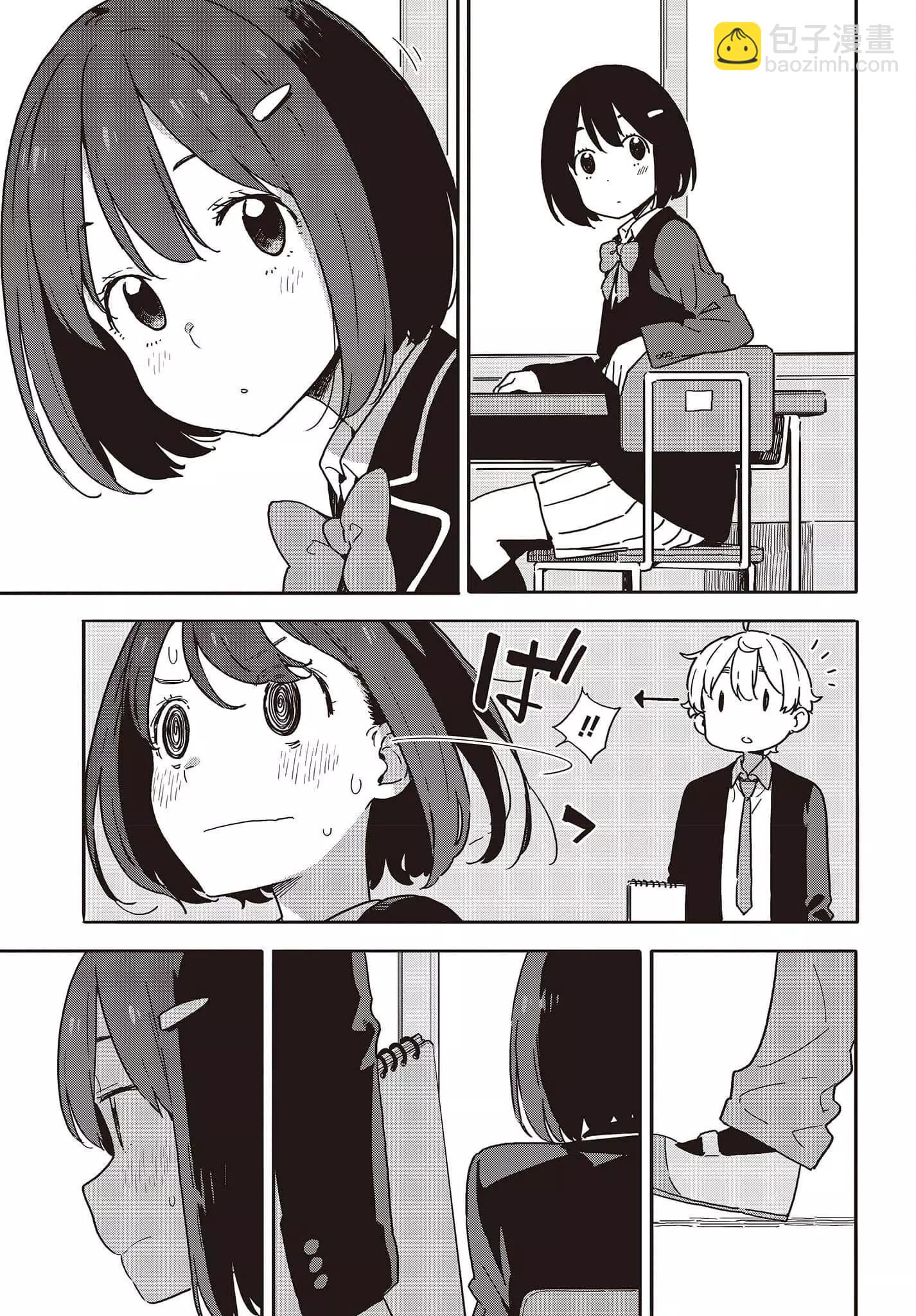 第97话2