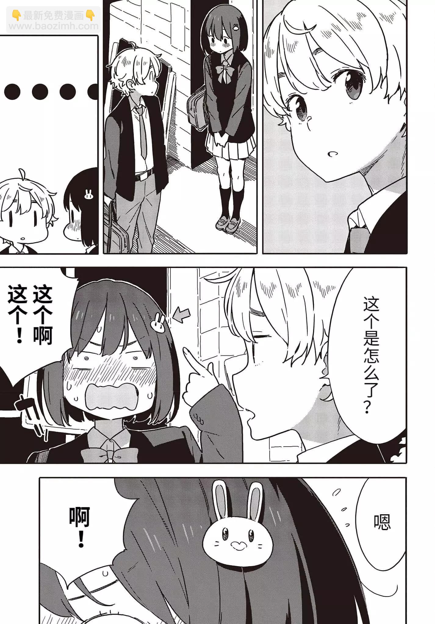 第97话20