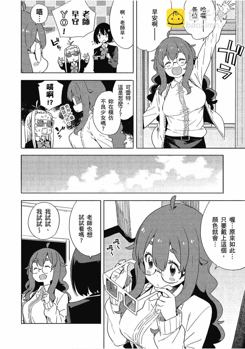 第10卷108