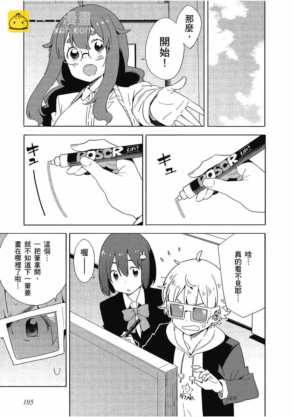 第10卷113