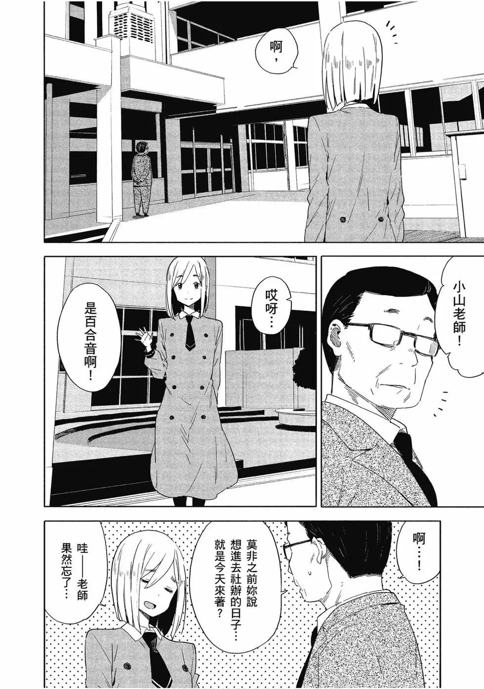 第10卷138