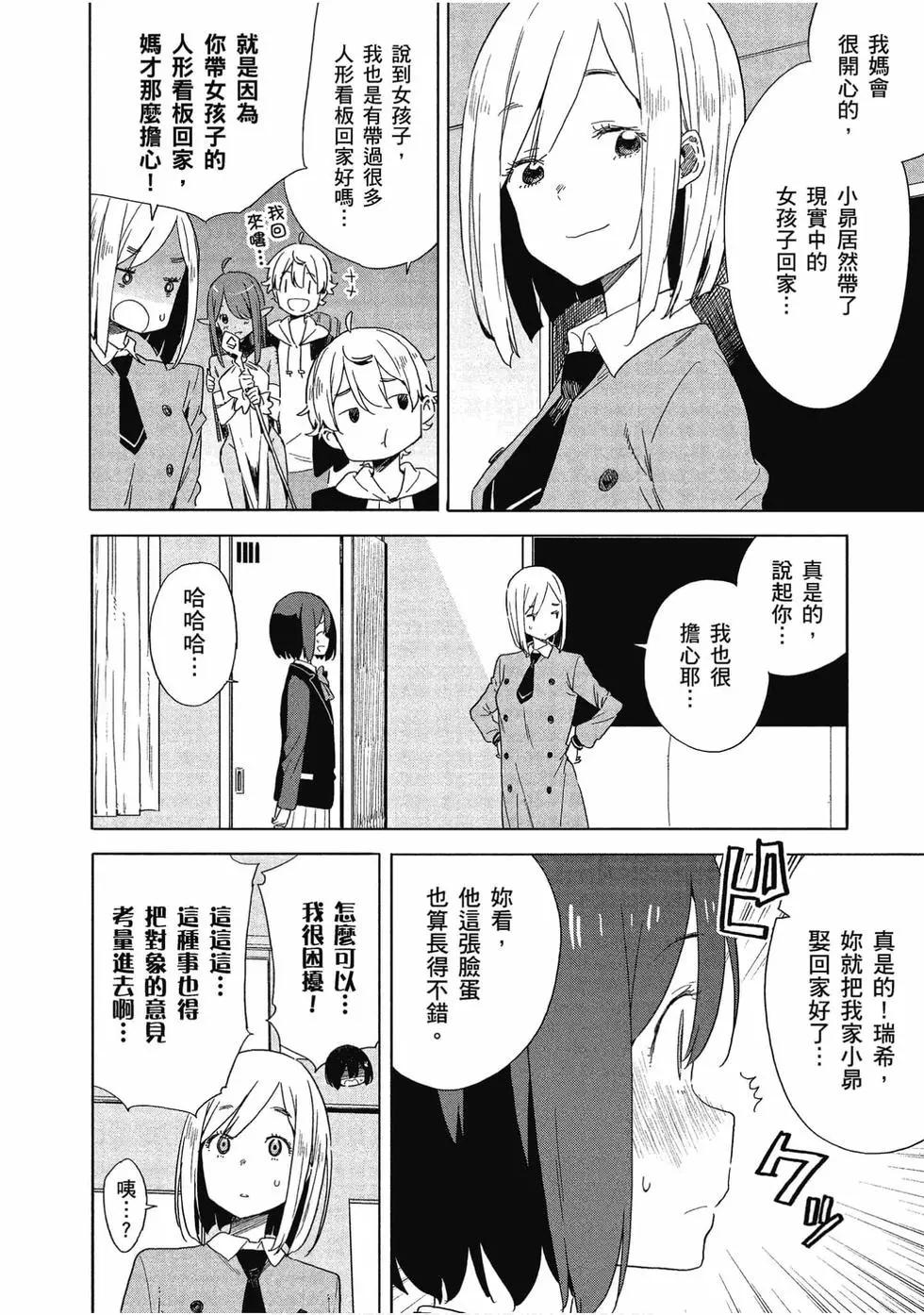 第10卷162