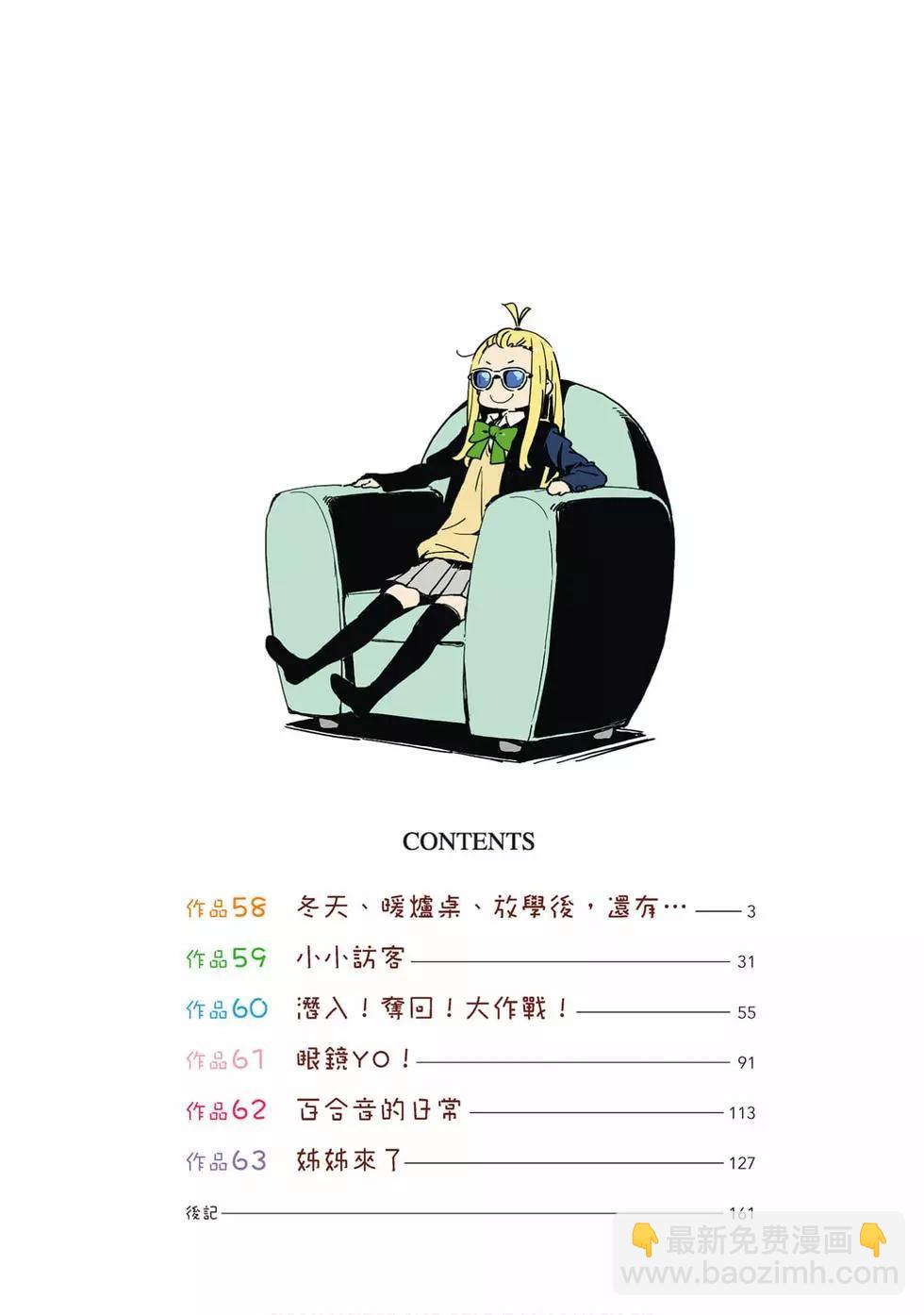 第10卷2