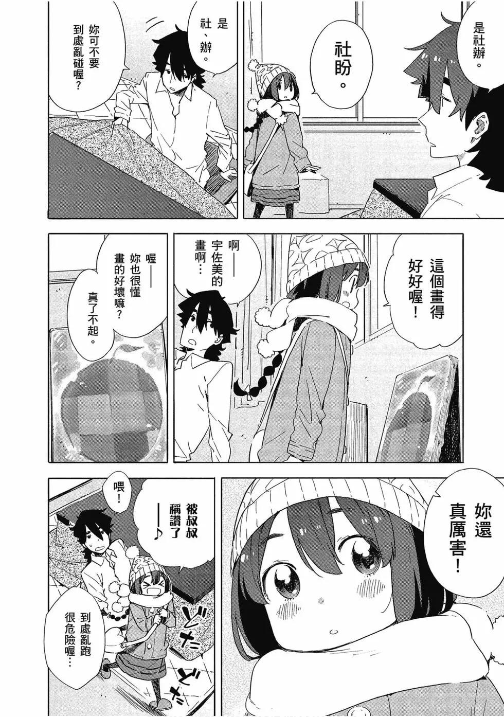 第10卷40