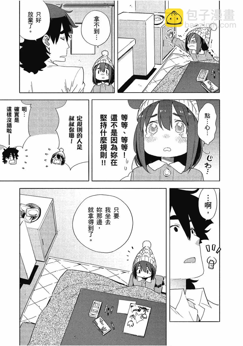 第10卷47