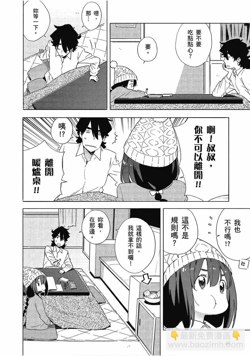 第10卷50