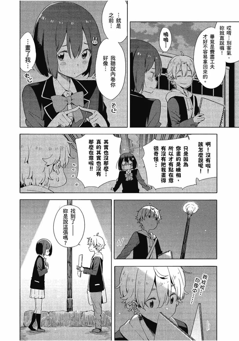 第10卷84