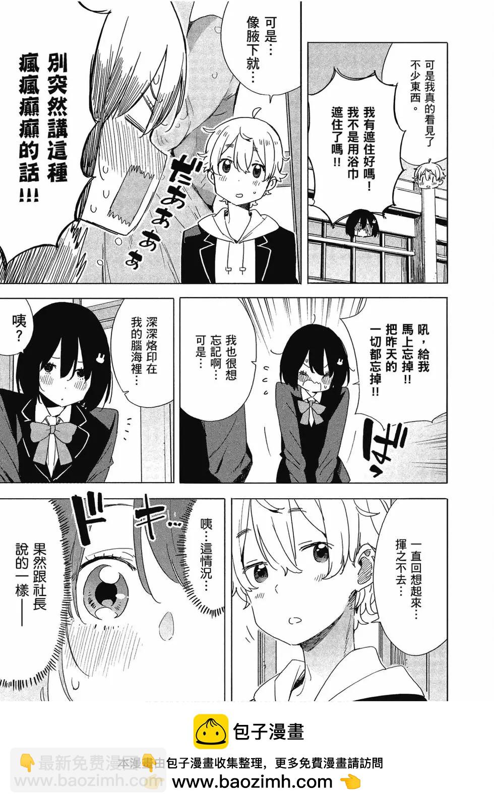 第11卷103
