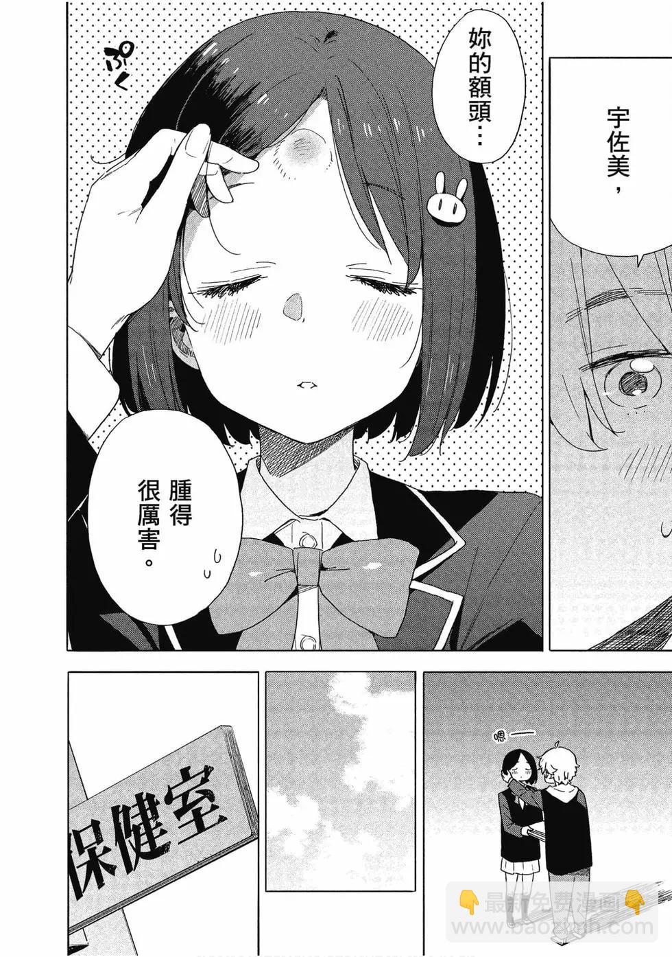 第11卷104