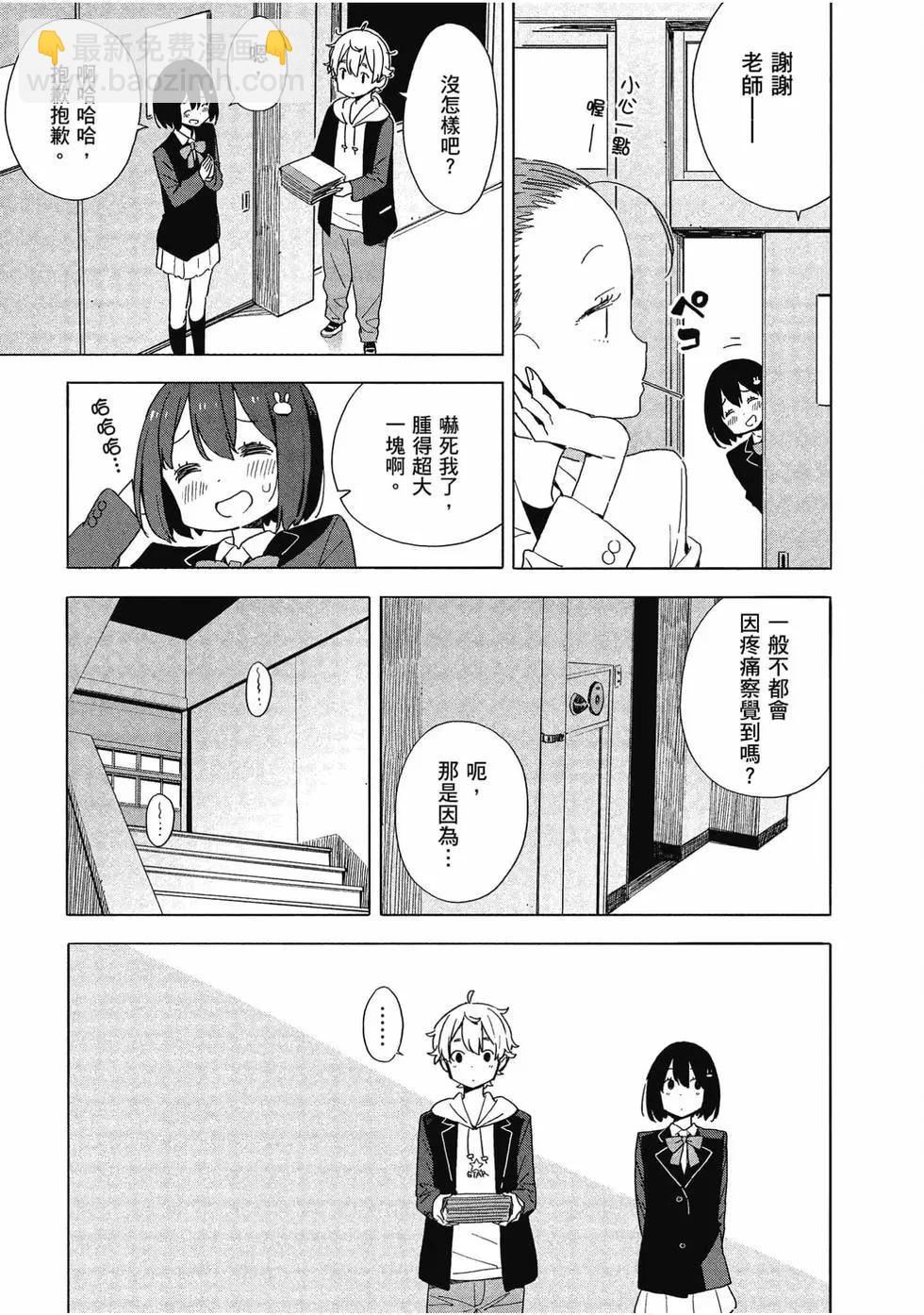 第11卷105