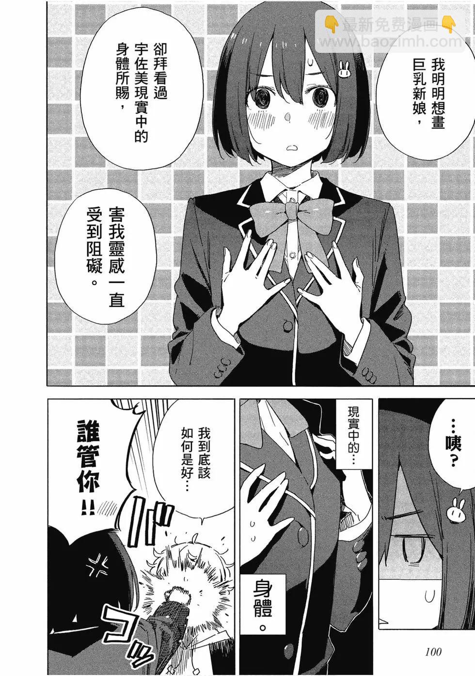 第11卷108