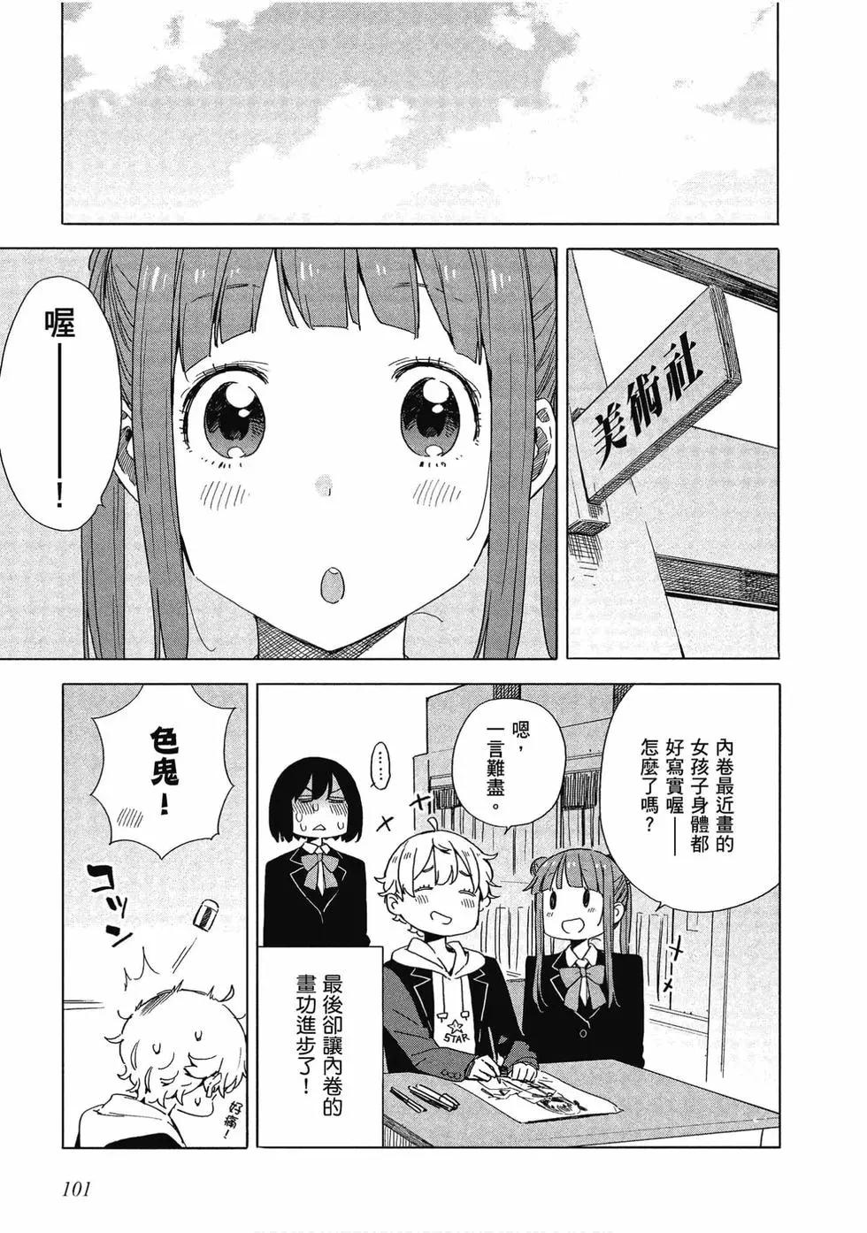 第11卷109