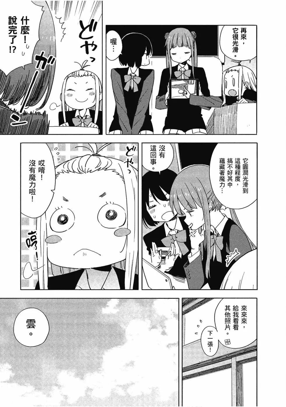 第11卷113