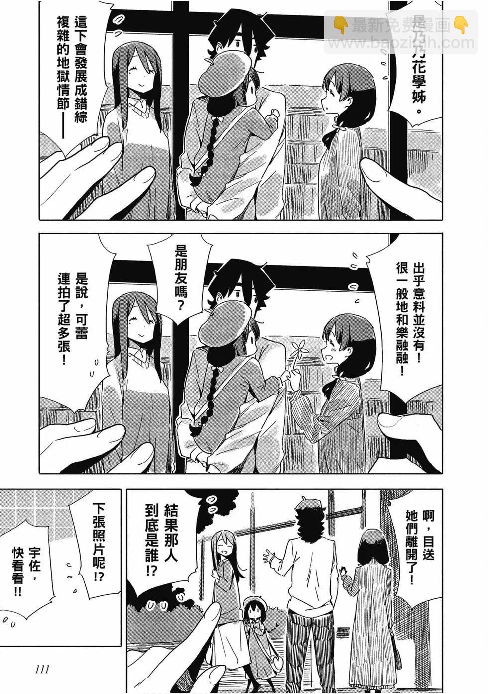 第11卷119