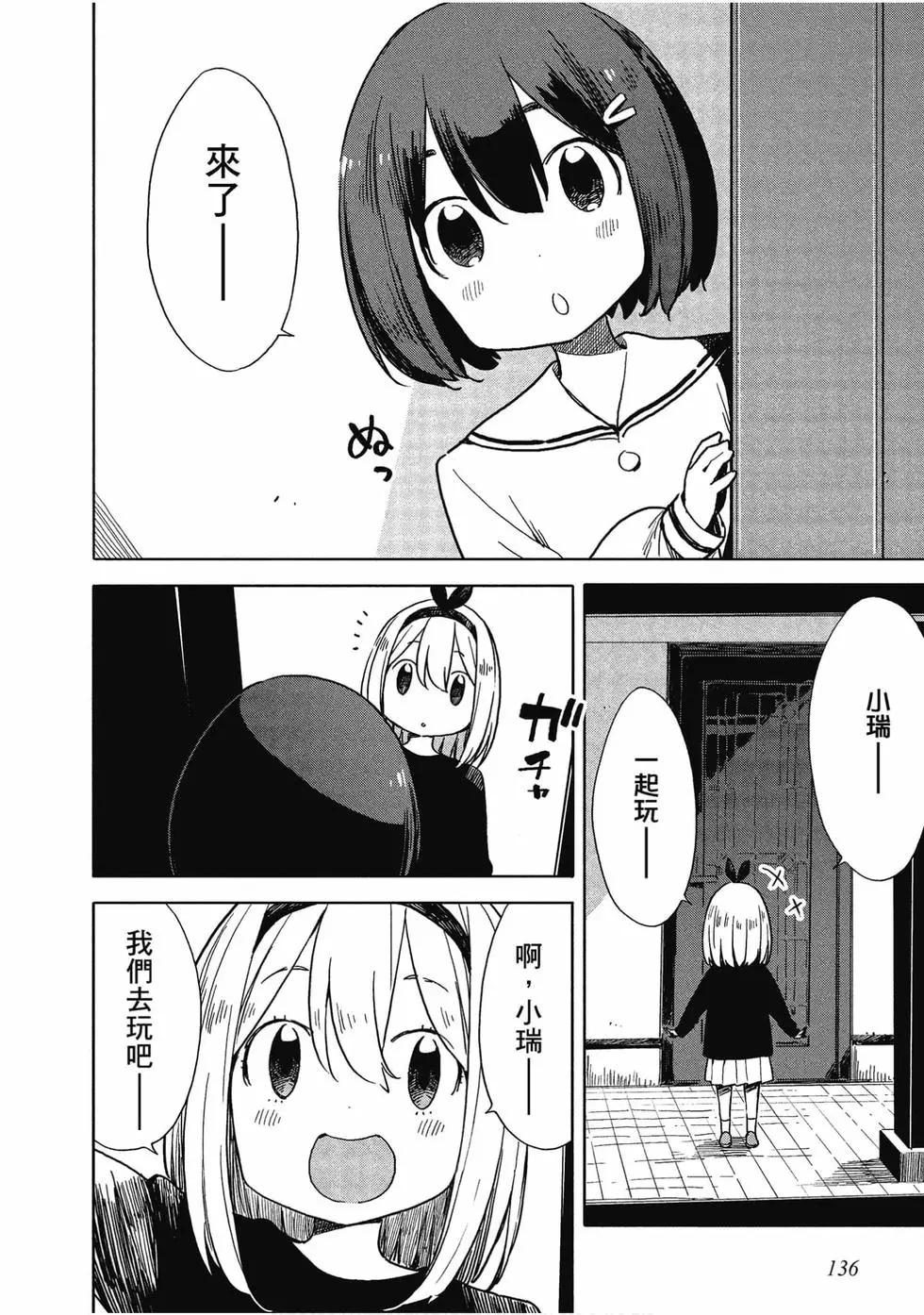 第11卷144
