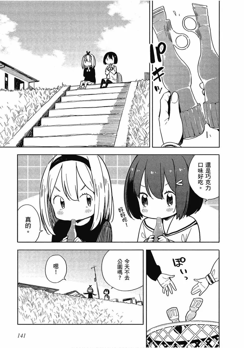 第11卷149