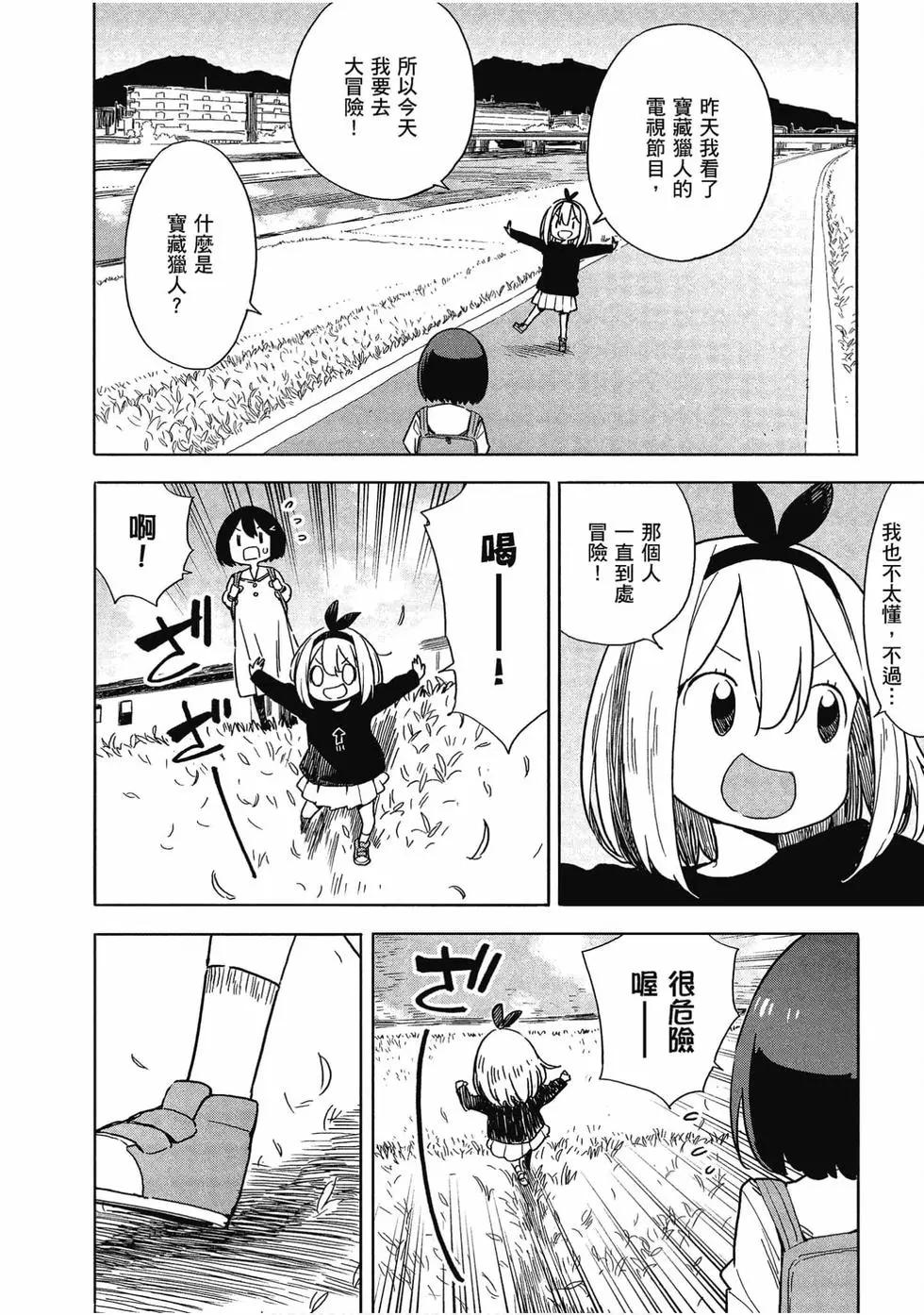 第11卷150