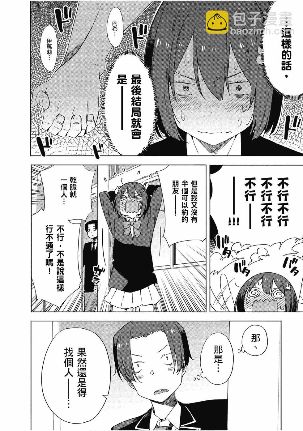 第11卷16