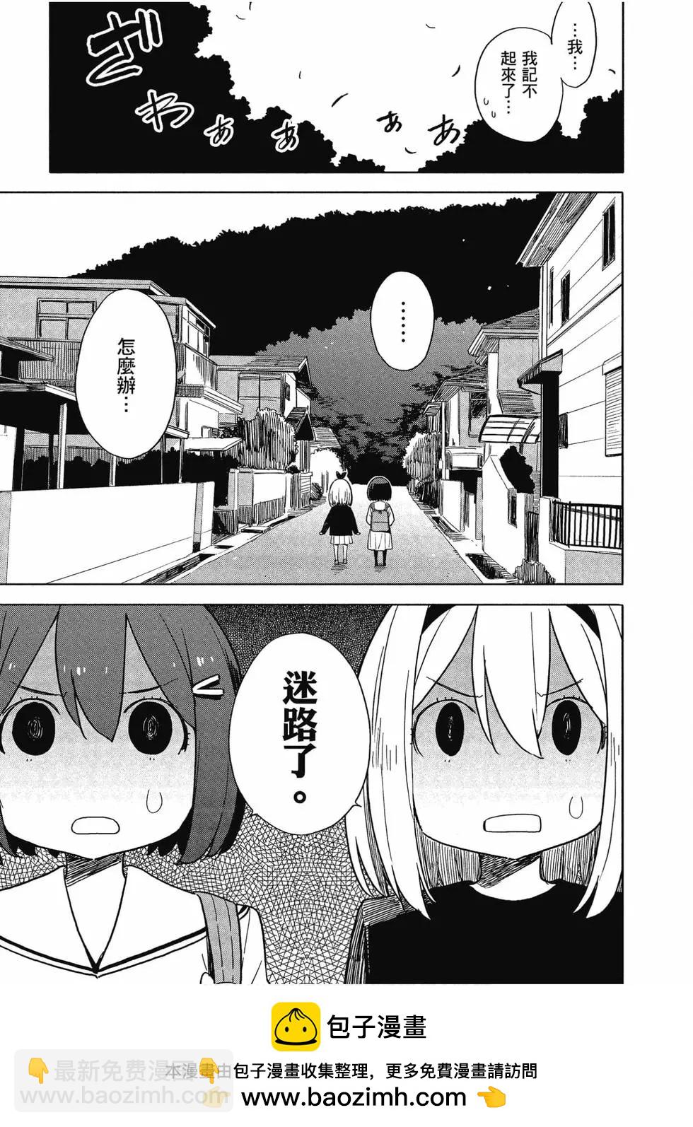 第11卷161