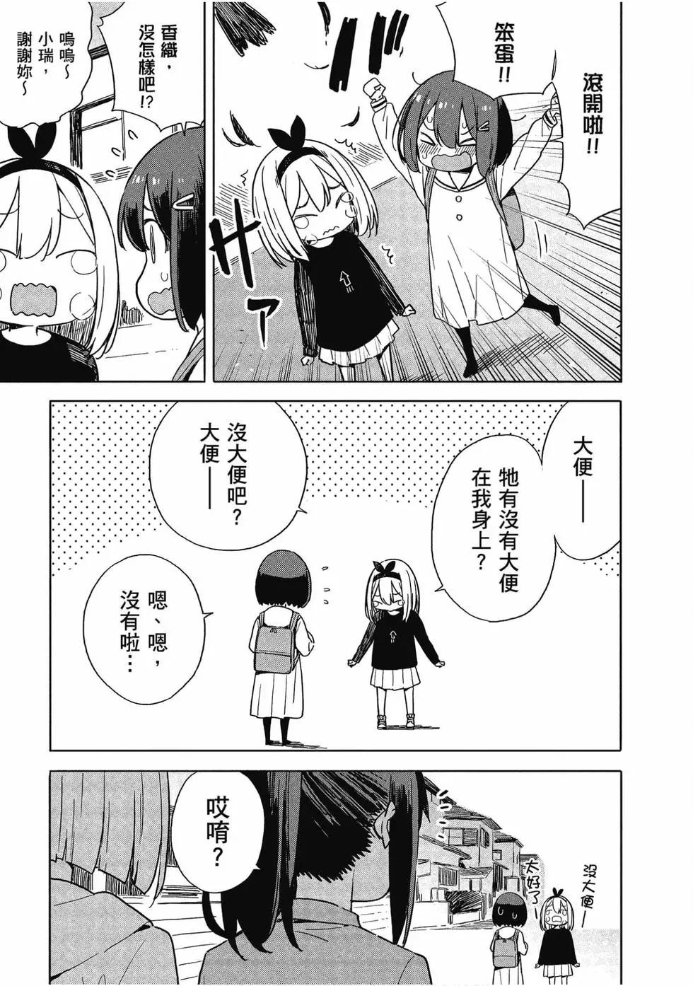 第11卷163