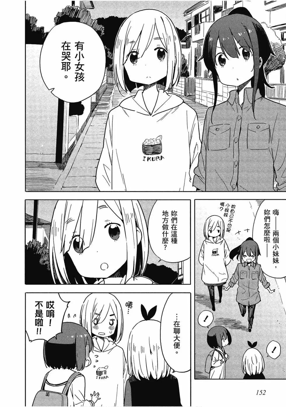 第11卷164