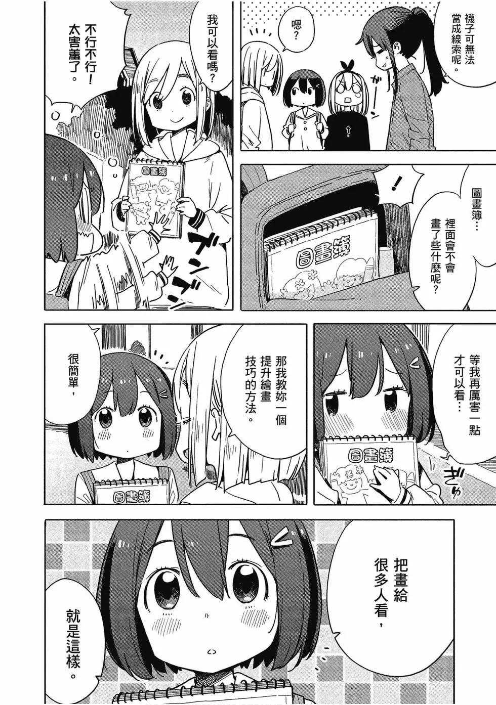 第11卷166