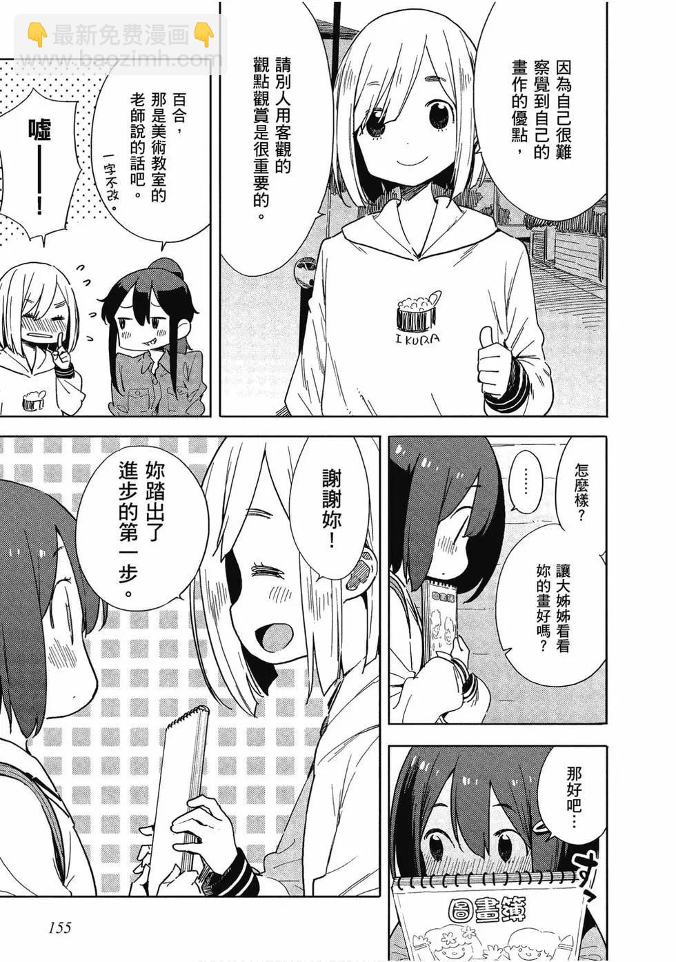 第11卷167