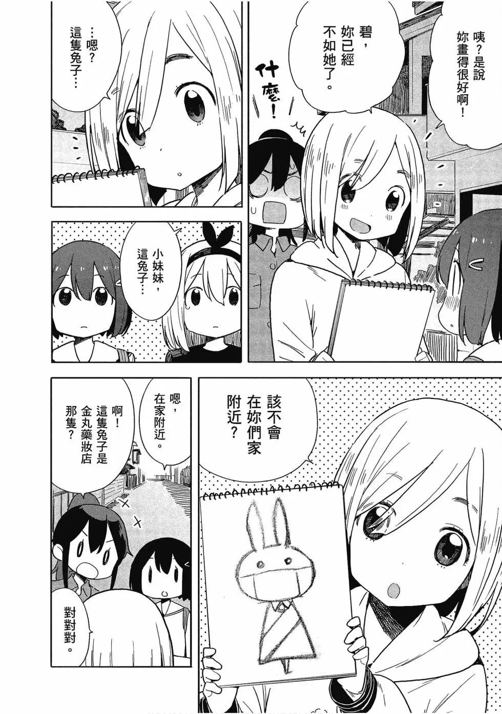 第11卷168