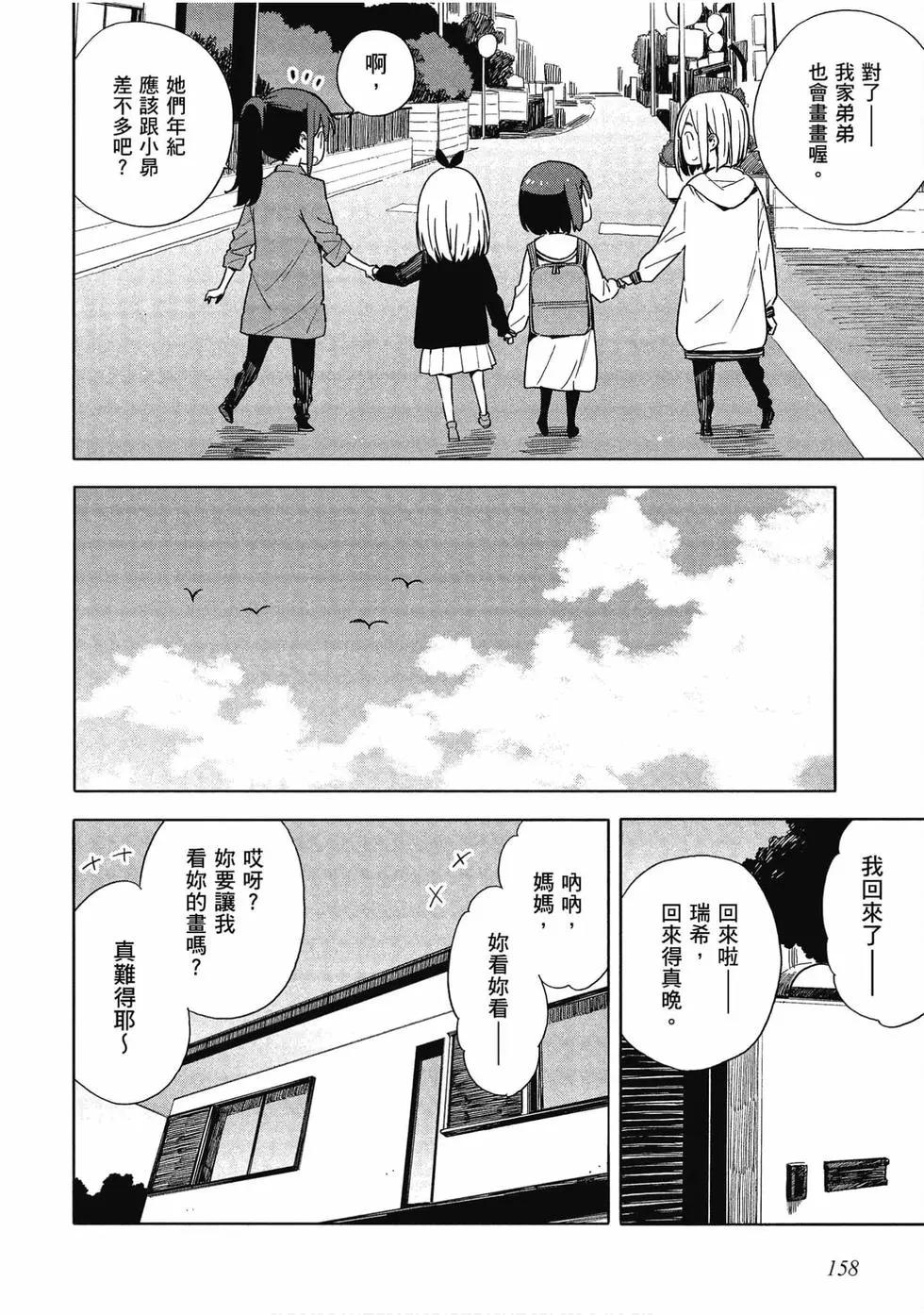 第11卷170