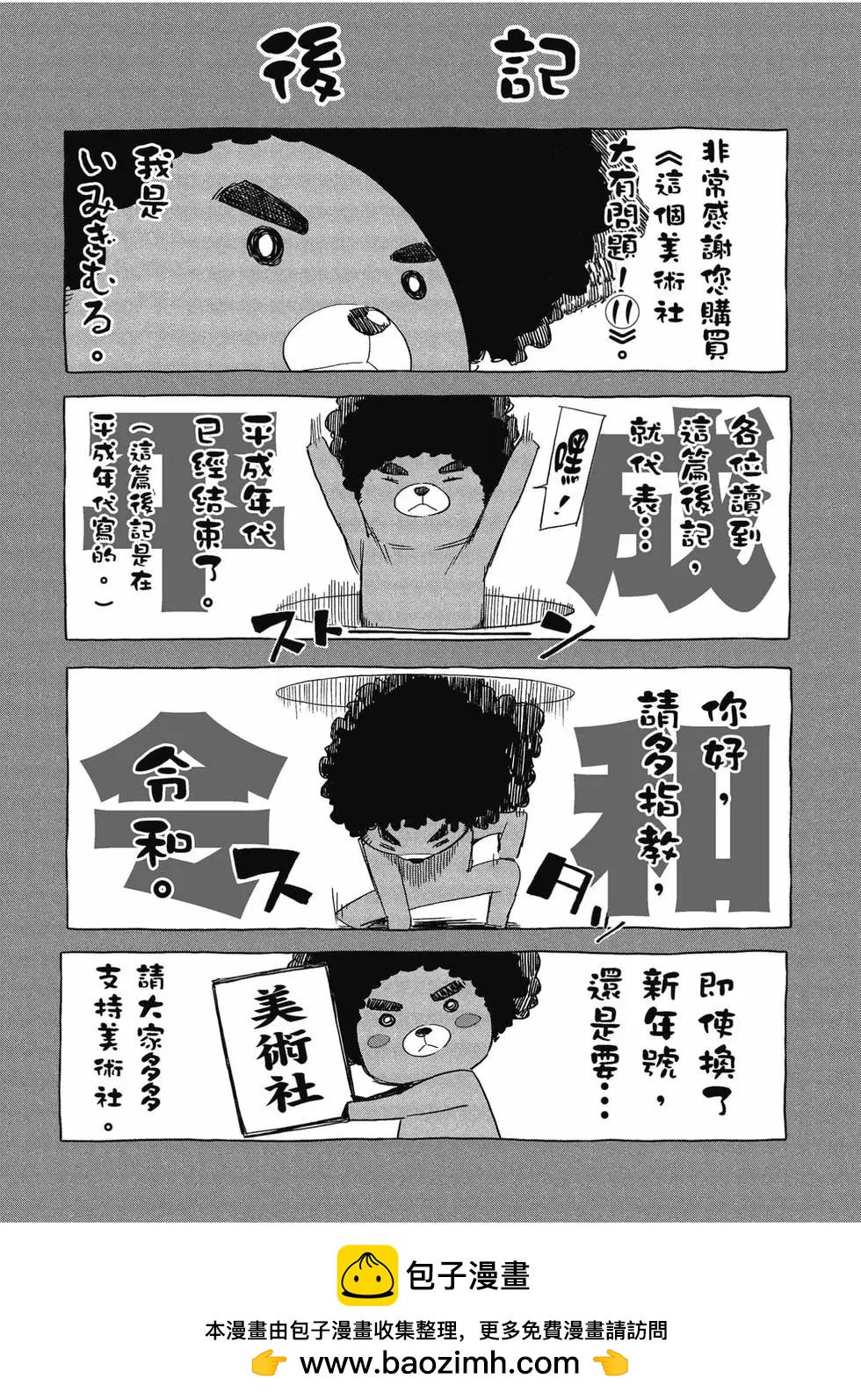 第11卷173