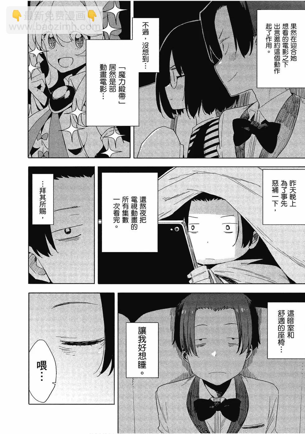 第11卷26
