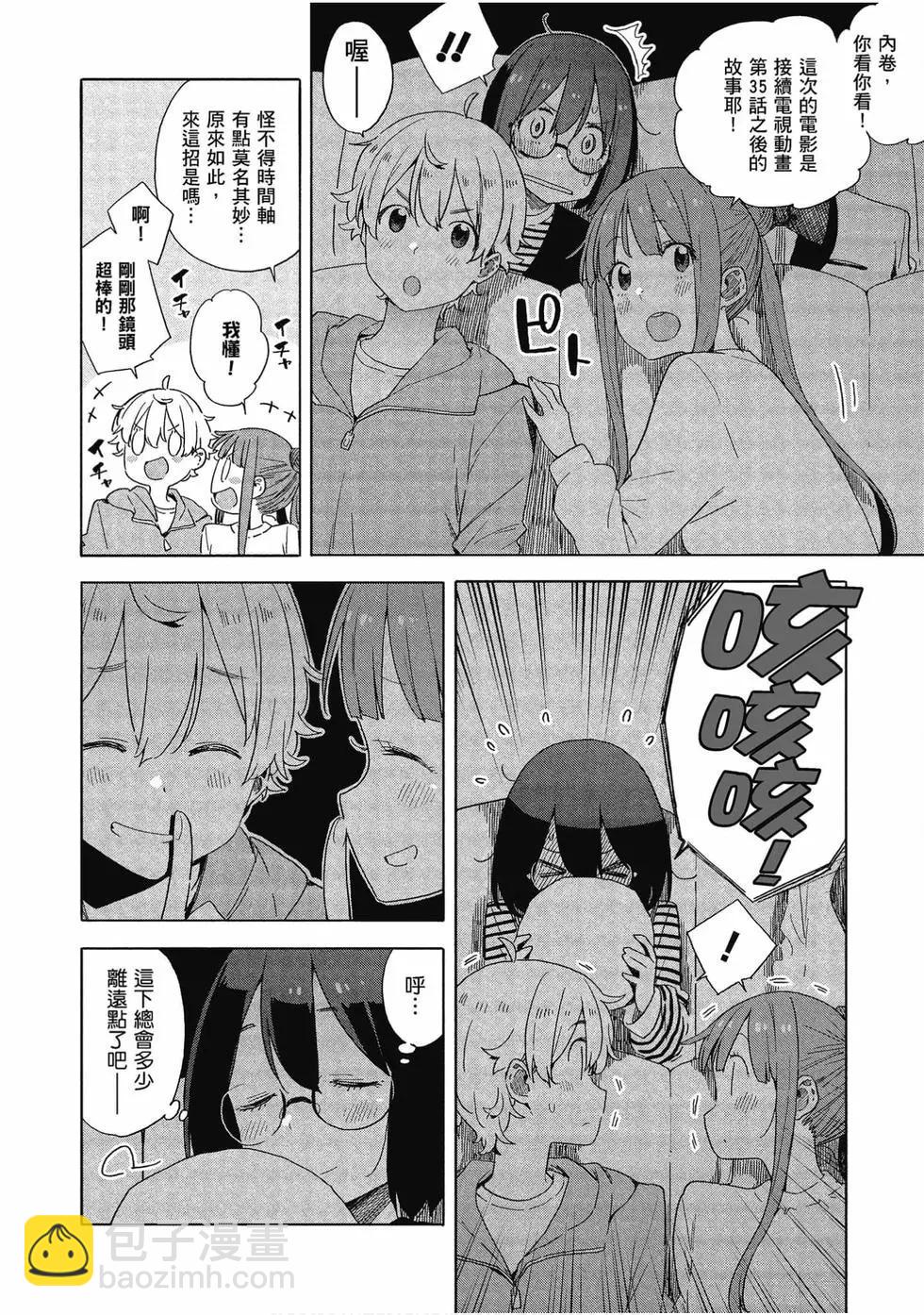 第11卷30