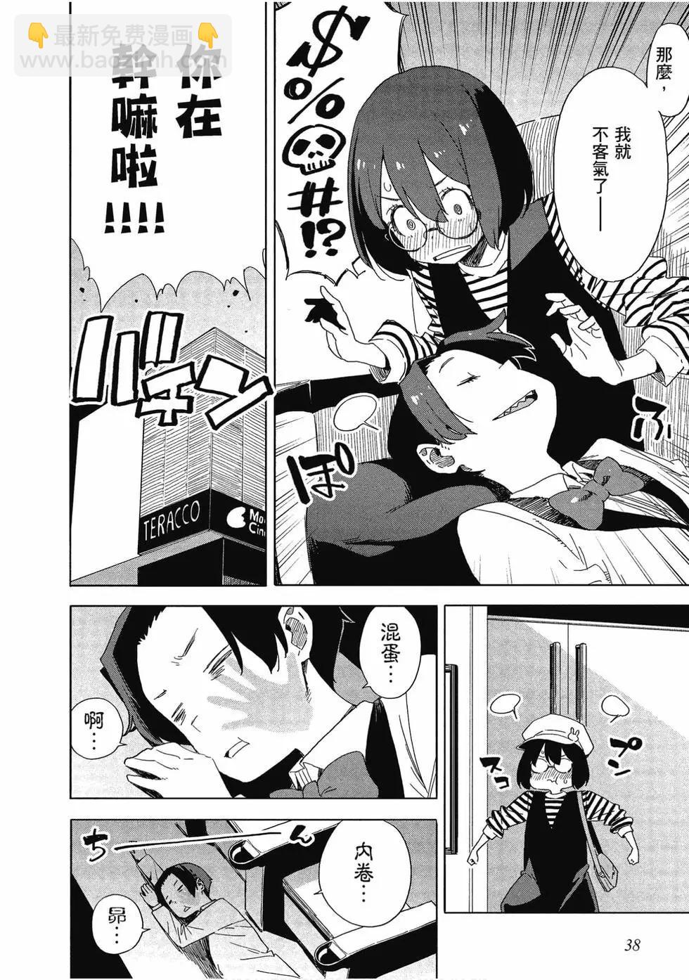第11卷38