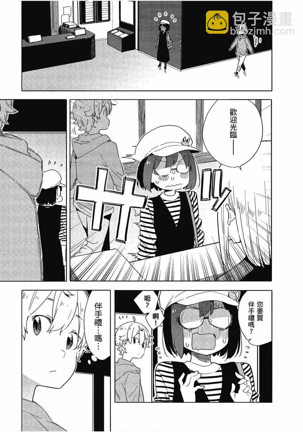 第11卷41