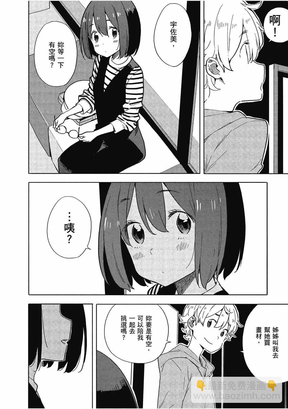 第11卷44