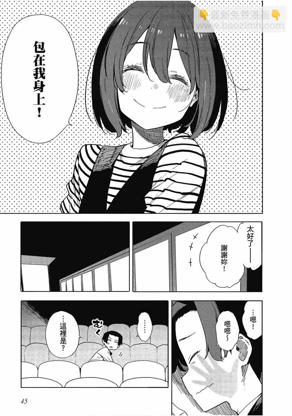 第11卷45