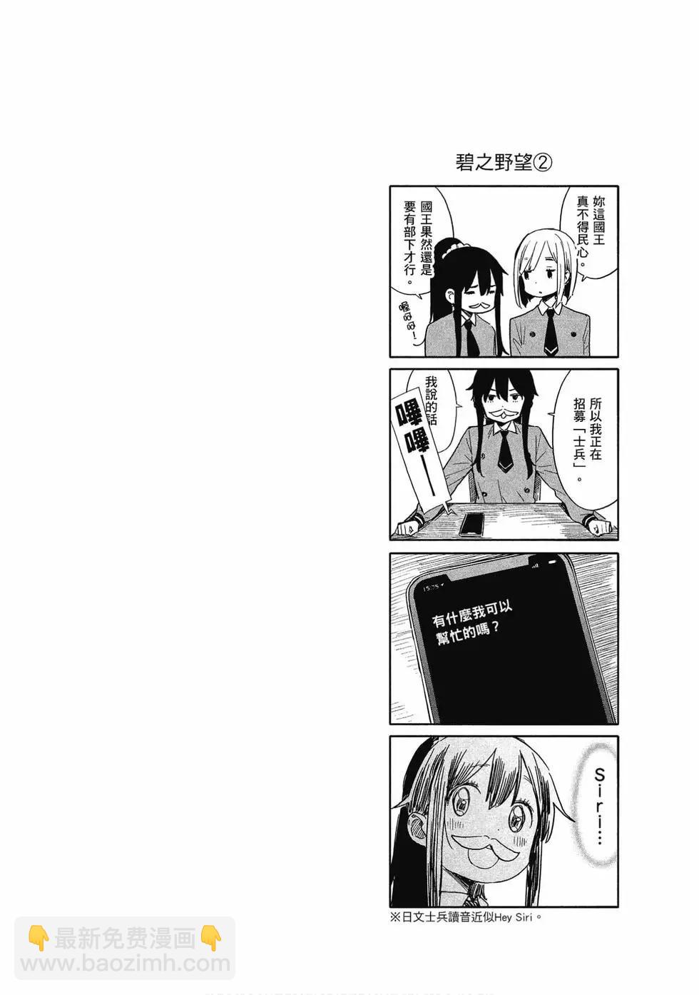 第11卷52
