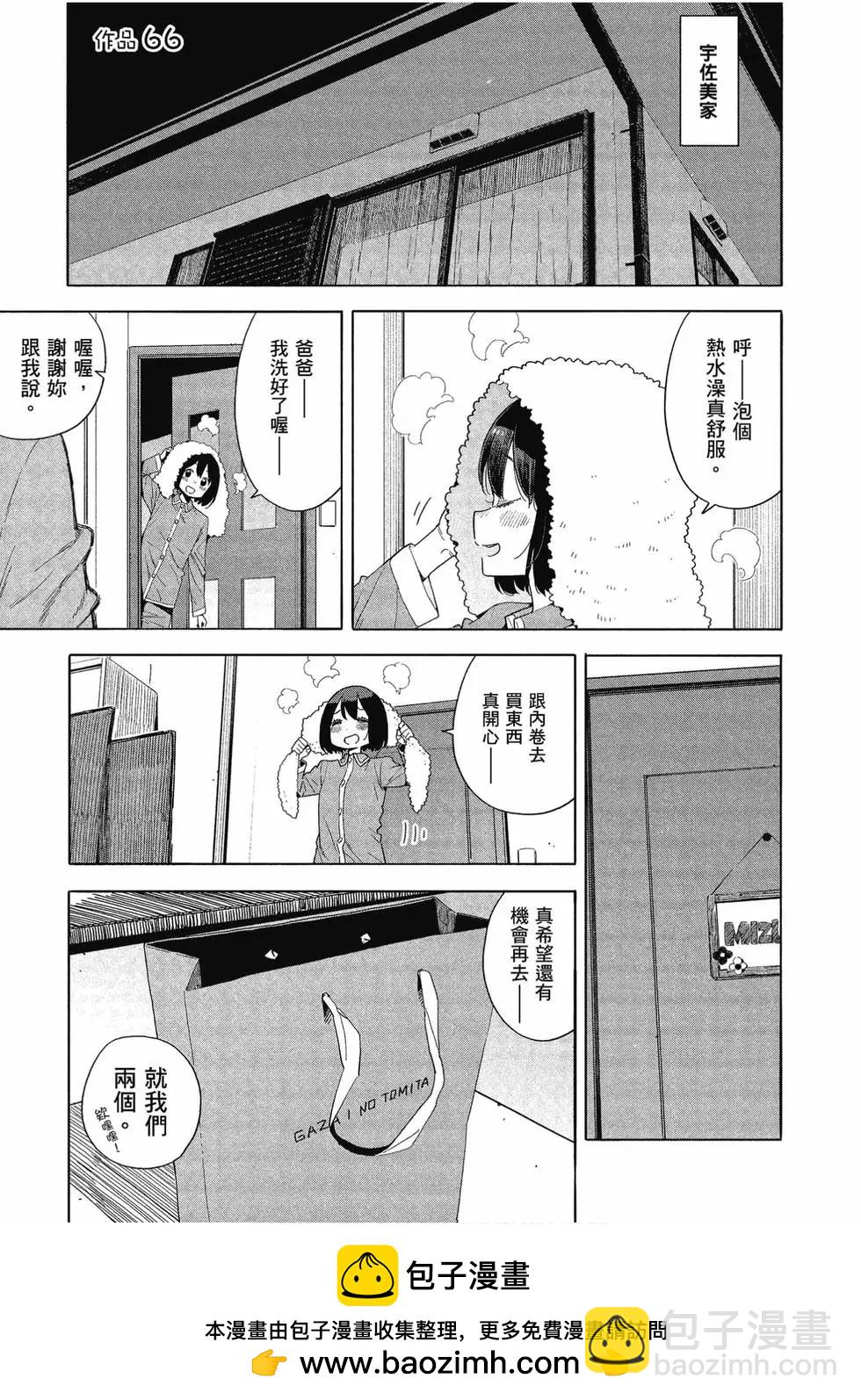 第11卷53